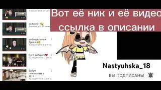 реклама подружки)