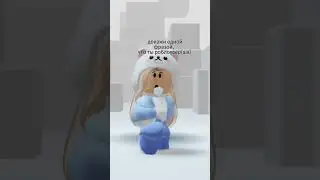 сможете?) #fypシ #roblox #Ketika349