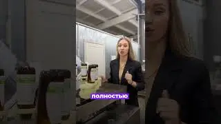 #автоматизация #автоматизациябизнеса #бизнес #machine #линиярозлива #ополаскивание #завод
