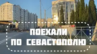 Дорогами СЕВАСТОПОЛЯ на рассвете!