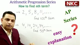 Arithmetic Progression Series| How to find nth term? | Formula to find nth term of AP series