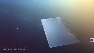 Мультифункциональное стекло Energy light в компании Доступные окна