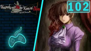 Umineko no Naku Koro ni - Прохождение. Часть 102: Надлежащая тайна. Лямбдадельта воспитывает Батлера