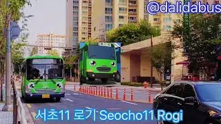 꼬마버스 타요 💚Real Tayo Bus Seoul Korea 뭐가 더 이쁨 ? What is more Cute ? #tayo #heytayo #seoultravel