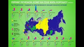 Названы регионы России с самыми большими скидками на жилье
