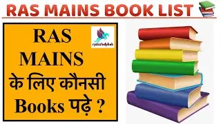 | RAS MAINS 2021 Books List | Best Books For RAS MAINS |