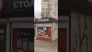 Харьков Салтовка  3 февраля 2024 года СЕВЕРНАЯ САЛТОВКА часть 1