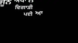 Hint Karan Aujla Deep Jandu Latest Punjabi Attitude WhatsApp Status For Boys Black Screen
