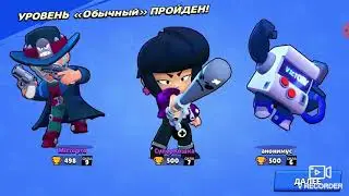 Бравл старс // базз на 20 ранг //