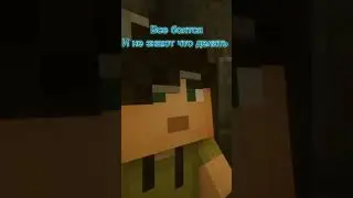 Антоха вытащил друзей #dembunkerx #minecraft #майнкрафт #майнкрафтсериалы #легенда