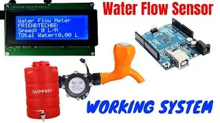 Water flow meter working principle। Water flow sensor Arduino । How to use water flow sensor Bangla