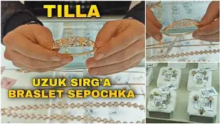 TILLA UZUK SIRG'A BRASLET ZANJIR 📞979990905 ТИЛЛА БУЮМЛАР НАРХИ УЗУК СИРГА БРАСЛЕТ СЕПОЧКА КАЛЦО