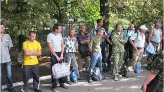 Відправка