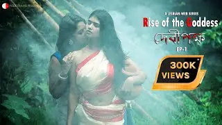 DEVIPOKHHA | A LESBIAN WEB SERIES | EP-1