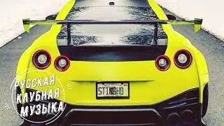 Alex & Rus - Дикая Львица (Olmega & Eugene Star Remix)