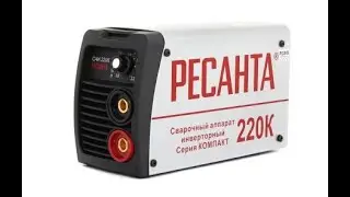 РЕСАНТА САИ-220К. СЕРЬЁЗНЫЙ НЕДОСТАТОК КОНСТРУКЦИИ.