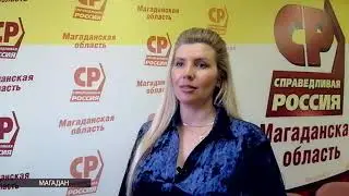 Партийцы предлагают повысить минимальное пособие по уходу за детьми
