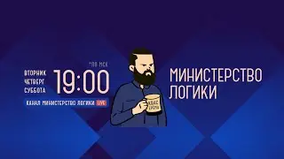 ЗДЕСЬ ДОЛЖНО БЫТЬ НАЗВАНИЕ СТРИМА