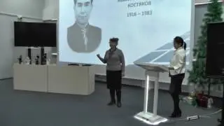 Костяков Иван Мартынович: 100 летний юбилей. Курбижекова А.В. Хакасская библиотека.