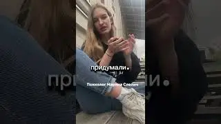 Как освободиться от мыслей