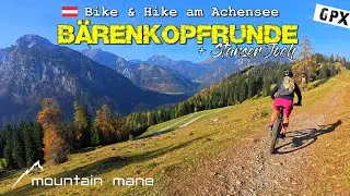 Bärenkopfrunde | Bike&Hike auf's Stanser Joch