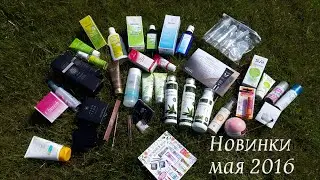 Новинки: Летний дайджест Avon, Weleda, Alpstories, покупки из Super-Pharm