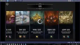 [L2R][Guide] КАК ПОДГОТОВИТЬСЯ К ПАТЧУ 120- 180.