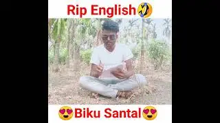 RIP⚰️ENGLISH⚰️🤣🤣//NEW FUNNY SANTALI VIDEO🤣//BIKU SANTAL 🤣🤣🤣
