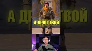 Я Открываю Кейсы ПОКА НЕ ВЫПАДЕТ НОЖ! Мой Первый Кейс и Выпало это... #cs2 #csgo #ксго #кс2