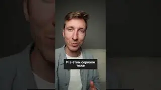 #аккорд #музыка #сериал