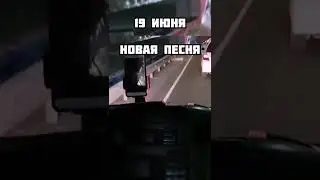 Премьера песни творческого объединения 