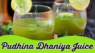 Pudhina Dhaniya Juice | Summer Special Cool Drink