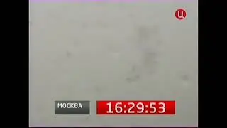 Часы (ТВ Центр, 25.03.2011) Из-за метели не видно Москву