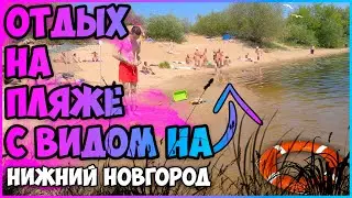 ARRIVED AT A NUDIST BEACH/WEEKEND AT THE BEACH