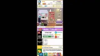 Прохождение DevTycoon 2 (Часть 1)