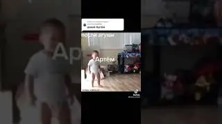 мем