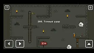 Как пройти уровень 266 One level 3. Stickman 3. #onelevel3 #stickman #gameplay