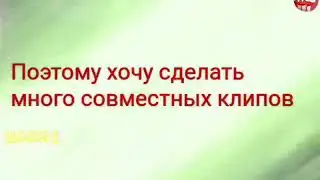 ОБЪЯВЛЕНИЕ!!! СМОТРЕТЬ ДО КОНЦА :3