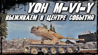 КАК ИГРАТЬ НА М V Y(ЙОХ 10 ЛВЛ) ЧТО БЫ ПОЛУЧИТЬ МАСТЕРА 