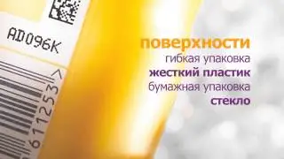 Markem-Imaje - о компании