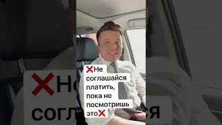 Этого не ожидал никто❌