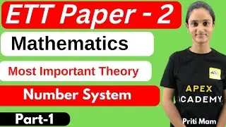 ETT 5994 Posts Notification | ETT 5994 Math Classes | ETT 5994 Math MCQ | ETT 5994 Preparation | P 1