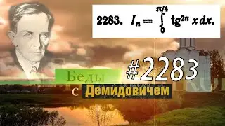 #2283