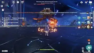 Genshin Impact wanderer mono anemo team (jean c4, faruzan is only level 60)