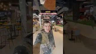 Новый фудхолл в Новосибирске 