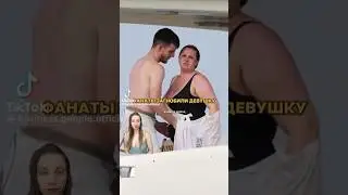 ЗАГНОБИЛИ за ВНЕШНОСТЬ!