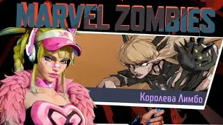 HOW TO COMPLETE NIGHTMARE IV SOLO WITH MAGIC IN MARVEL RIVALS? DETAILED GUIDE!