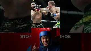 Балабол Белал не вывез shorts 