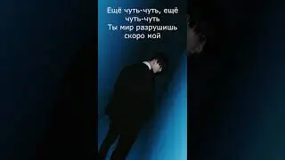 ENHYPEN - Just A Little Bit (рус караоке) (rus karaoke) 