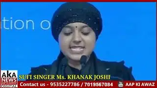 SUFI SINGER Ms. KHANAK JOSHI